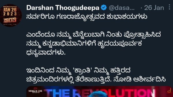 ದರ್ಶನ್ ಸೈಲೆಂಟ್; ಉಂಟಾಯಿತು ನಾನಾ ಅನುಮಾನ!