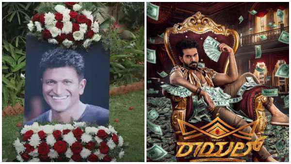 ಚಿತ್ರಕ್ಕೆ ಸಿಕ್ತು 'ರಾಯಲ್' ಟೈಟಲ್ 