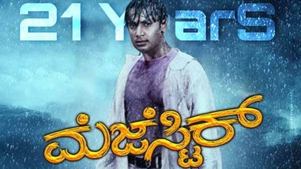 ಮೆಜೆಸ್ಟಿಕ್ ಶೂಟಿಂಗ್ ನಡೆಯುವಾಗಲೇ ನಾಲ್ಕೈದು ಸಿನಿಮಾ ಕೈನ್ಲಲಿತ್ತು!