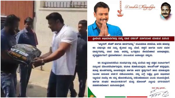 Fans started gifting rice, sugar and other groceries to Darshan ahead of his birthday on February 16 