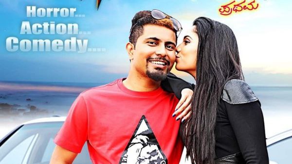 ಏಳು ದಿನಗಳಲ್ಲಿ ಮಾಡಿದ ಕಲೆಕ್ಷನ್ ಎಷ್ಟು? ಏಳು ದಿನಗಳಲ್ಲಿ ಮಾಡಿದ ಕಲೆಕ್ಷನ್ ಎಷ್ಟು?