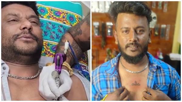 ಫ್ಯಾನ್ಸ್ ಎದೆ ಮೇಲೆ ಟ್ಯಾಟೂ 