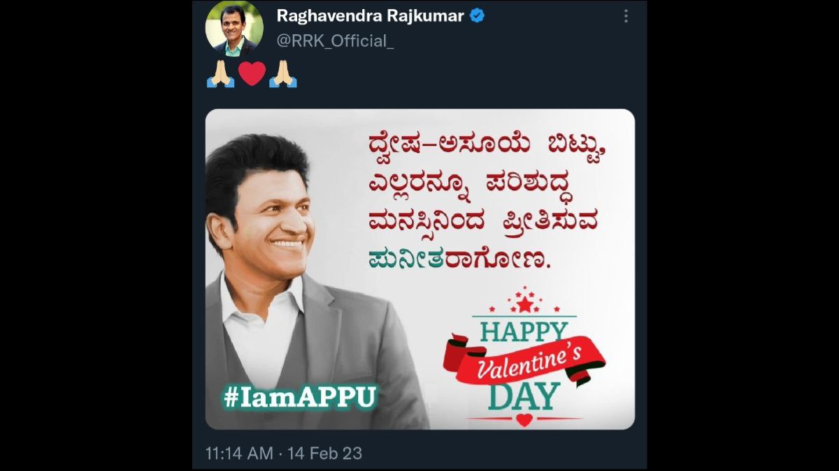 ದ್ವೇಷ - ಅಸೂಯೆ ಬಿಟ್ಟು ಪುನೀತರಾಗೋಣ