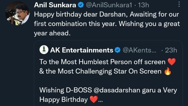 ದರ್ಶನ್‌ಗೆ ಬಂಡವಾಳ ಹೂಡಲು ಅನಿಲ್ ಸುಂಕರ ಸಿದ್ಧ, ಇದೇ ವರ್ಷ ಸಿನಿಮಾ