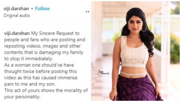 ಮೇಘಾ ಶೆಟ್ಟಿಗೆ ವಿಜಯಲಕ್ಷ್ಮಿ ತರಾಟೆ ಮೇಘಾ ಶೆಟ್ಟಿಗೆ ವಿಜಯಲಕ್ಷ್ಮಿ ತರಾಟೆ