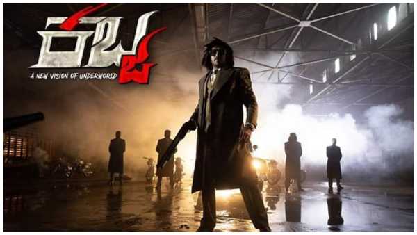 Upendra- Sudeeps Kabzaa Trailer Release On 2nd March 2023 in Mumbai 
