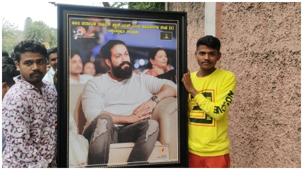 ಅಭಿಮಾನಿಗಳಿಂದ ವಿಶೇಷ ಉಡುಗೊರೆ 