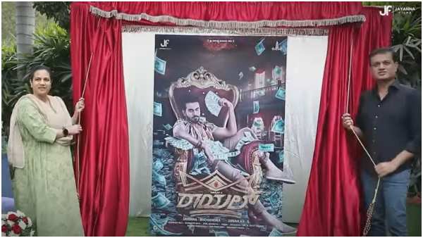 ಪುನೀತ್ ಪತ್ನಿ ಶುಭ ಹಾರೈಕೆ 