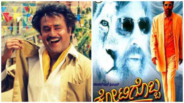 'ಕೋಟಿಗೊಬ್ಬ' ಆಗಿ ದಾದಾ ಸಕ್ಸಸ್ 