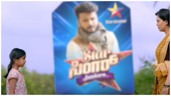 ಹಾಡು ಬಿಟ್ಟು ಲಚ್ಚಿಗೆ ಬೇರೆನೂ ಬೇಡ 