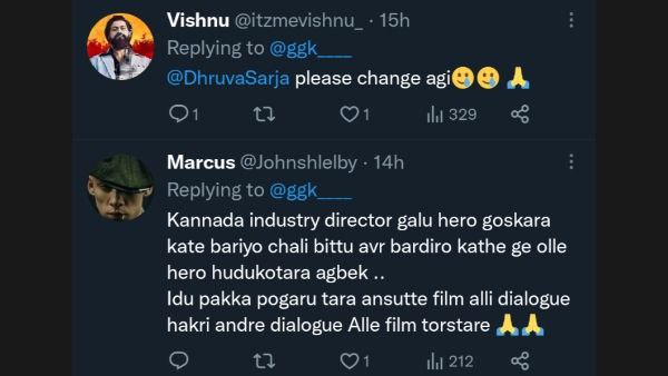 ಡೈಲಾಗ್ಗೆ ಮಿಶ್ರ ಪ್ರತಿಕ್ರಿಯೆ ಡೈಲಾಗ್ಗೆ ಮಿಶ್ರ ಪ್ರತಿಕ್ರಿಯೆ