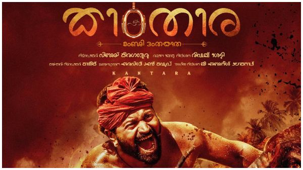 ಸಿಂಪ್ಲಿ ಸೌತ್‌ನಲ್ಲಿ ತುಳು ವರ್ಷನ್ 