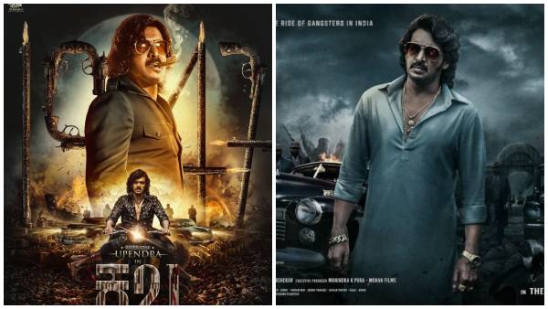 ಕನ್ನಡ, ತೆಲುಗು ಸ್ಟಾರ್ಸ್ ಸಾಥ್ 