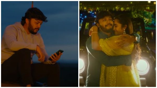 ಕಿಕ್ ಕೊಡೋ ಬಿಜಿಎಂ 