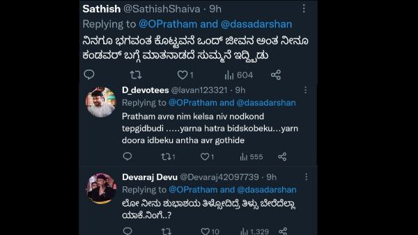 ಕಿಡಿಕಾರಿದ ದರ್ಶನ್ ಫ್ಯಾನ್ಸ್ ಕಿಡಿಕಾರಿದ ದರ್ಶನ್ ಫ್ಯಾನ್ಸ್