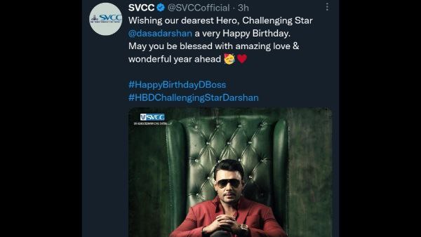 ಅತ್ತಾರಿಂಟಿಕಿ ದಾರೇದಿ ನಿರ್ಮಾಪಕರಿಂದಲೂ ವಿಶ್ ಅತ್ತಾರಿಂಟಿಕಿ ದಾರೇದಿ ನಿರ್ಮಾಪಕರಿಂದಲೂ ವಿಶ್