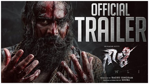 ಚಿತ್ರದಲ್ಲಿವೆ ಗಟ್ಟಿ ಪಾತ್ರಗಳು 