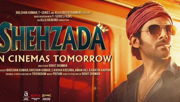 ಹೊಡೆತ ತಪ್ಪಿಸಿಕೊಳ್ಳಲು ವಿಚಿತ್ರ ಸಾಹಸಕ್ಕೆ ಕೈಹಾಕಿದ ಶೆಹ್ಜಾದ 