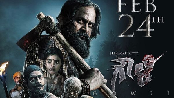 ಮೈನಸ್ ಪಾಯಿಂಟ್ 