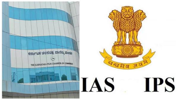 R vs R: 2 producers Asking title to make movie on fight between IAS And IPS officer in karnataka