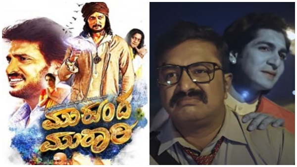 'ಮುಕುಂದ ಮುರಾರಿ' ಕಥೆ 'ಮುಕುಂದ ಮುರಾರಿ' ಕಥೆ