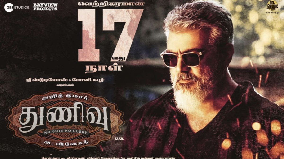 ನೂರು ಕೋಟಿ ಕ್ಲಬ್ ಸೇರಿದ ಎಲ್ಲಾ ಚಿತ್ರಗಳು 