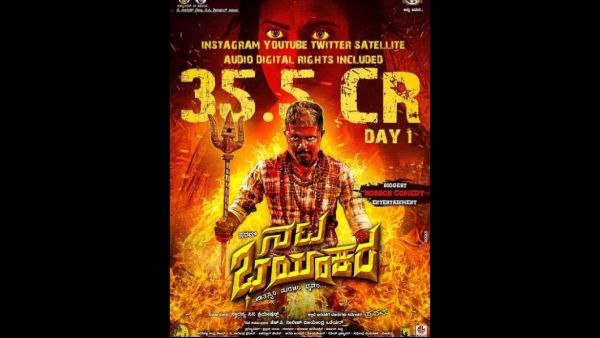 ಎರಡೂ ಅಫಿಷಿಯಲ್ ಪೋಸ್ಟರ್ ಅಲ್ಲ ಎರಡೂ ಅಫಿಷಿಯಲ್ ಪೋಸ್ಟರ್ ಅಲ್ಲ