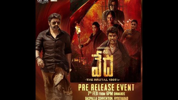 ಪ್ರಿರಿಲೀಸ್ ಇವೆಂಟ್ ಸಹ ನಡೆಯಲಿದೆ ಪ್ರಿರಿಲೀಸ್ ಇವೆಂಟ್ ಸಹ ನಡೆಯಲಿದೆ