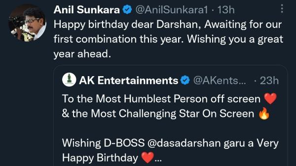 ದರ್ಶನ್ ಚಿತ್ರಕ್ಕೆ ತೆಲುಗು ನಿರ್ಮಾಪಕನ ಬಂಡವಾಳ ದರ್ಶನ್ ಚಿತ್ರಕ್ಕೆ ತೆಲುಗು ನಿರ್ಮಾಪಕನ ಬಂಡವಾಳ