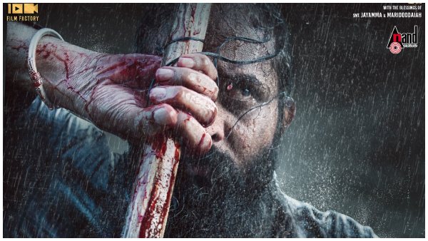 ಫೆಬ್ರವರಿ 24ಕ್ಕೆ 'ಗೌಳಿ' ರಿಲೀಸ್ 