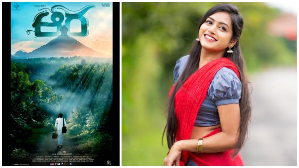 New Comers Kannada Movie Aara Poster Released