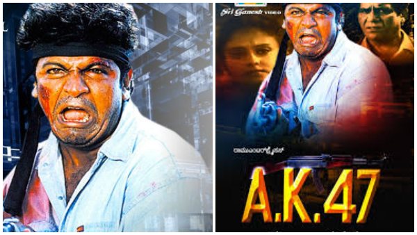 ಮೊದಲಿದ್ದ ಟೈಟಲ್ '1947ನಿಂದ AK 47' ಮೊದಲಿದ್ದ ಟೈಟಲ್ '1947ನಿಂದ AK 47'