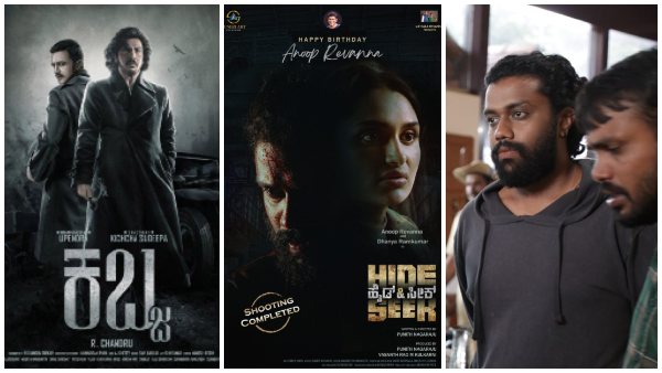 Anoop Revanna has revealed in Hide and Sick Set that he will play a special role in Kabzaa Anoop Revanna has revealed in Hide and Sick Set that he will play a special role in Kabzaa