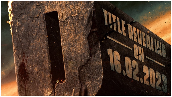 D56 ಟೈಟಲ್ ರಿವೀಲ್ 