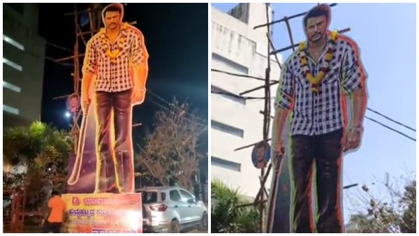 ಮನೆ ಮುಂದ ಚಕ್ರವರ್ತಿ ಕಟೌಟ್ 