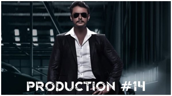 ಪ್ರೊಡಕ್ಷನ್ ನಂ 14 ಪ್ರೊಡಕ್ಷನ್ ನಂ 14