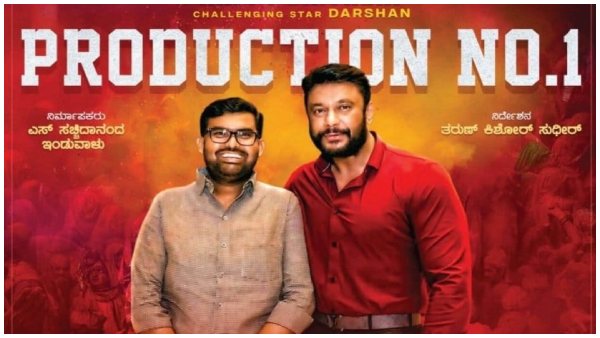 ಸಚ್ಚಿದಾನಂದರಿಂದ ಸಿನಿಮಾ ಸಚ್ಚಿದಾನಂದರಿಂದ ಸಿನಿಮಾ