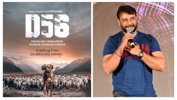 ಹುಟ್ಟುಹಬ್ಬಕ್ಕೆ 'D 56' ಟೈಟಲ್ ಅನೌನ್ಸ್ 