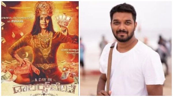 KGF Fame Garuda Ram Brother Venkat Raj Will Seen In Dollars Pete Movie As Don 