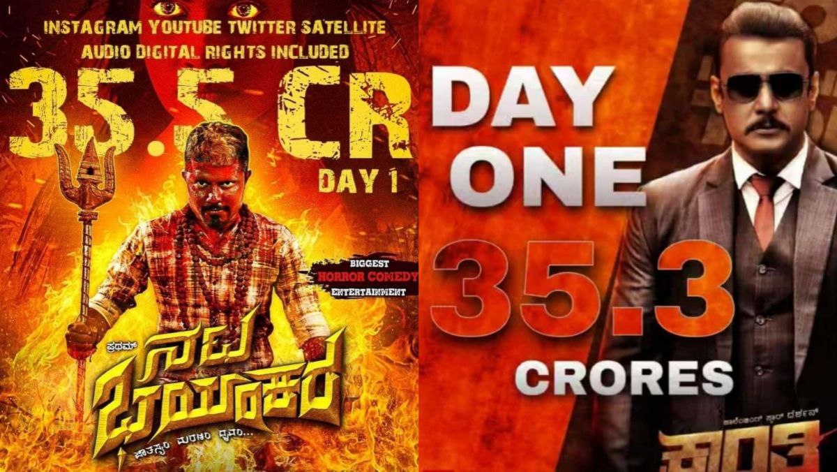 Nata Bhayankara beats Kranti in first day collection: Pratham clarrifies that these all fake Nata Bhayankara beats Kranti in first day collection: Pratham clarrifies that these all fake