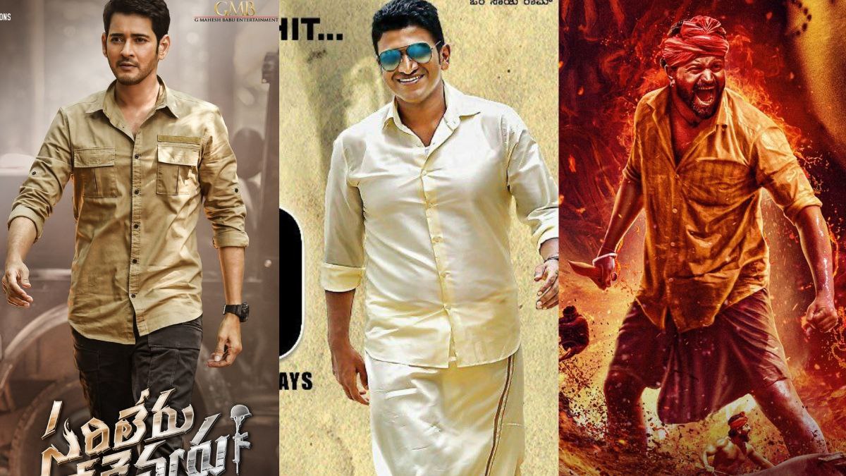 List of films special show on Shivarathri festival day List of films special show on Shivarathri festival day