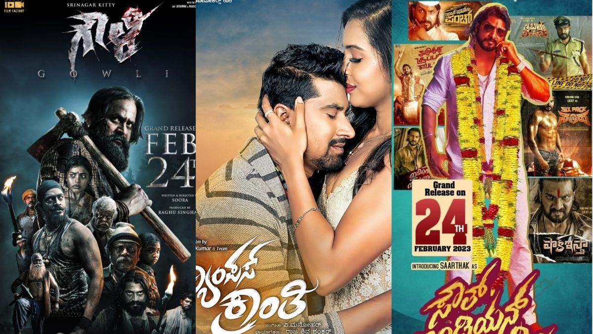 Total 11 kannada movies are releasing on February 24th Total 11 kannada movies are releasing on February 24th