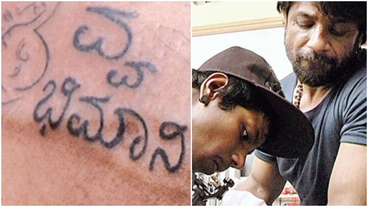 Actor Duniya Vijay Had Tattoo As Abhimani In Love Of His Fans In 2016 Actor Duniya Vijay Had Tattoo As Abhimani In Love Of His Fans In 2016