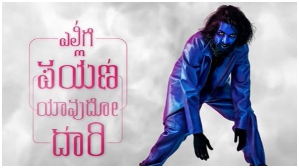 Kashinath son Abhimanyu Movie Ellige Payana Yavudo Daari Motion poster Revealed By Sudeep 