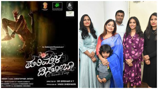 Director Prem Sung Another Mother Song For Parimala Dsouza Movie Director Prem Sung Another Mother Song For Parimala Dsouza Movie