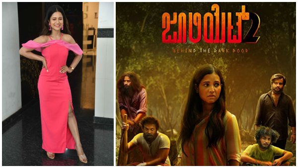 Premam Poojyam Fame Brinda Acharya Starrer Juliet 2 Has Different Story Line 