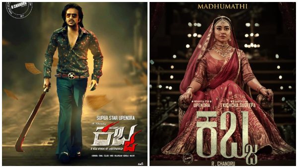 Producer Anand Pandit Says Kabzaa Is More than 120crore film Is passion project Producer Anand Pandit Says Kabzaa Is More than 120crore film Is passion project