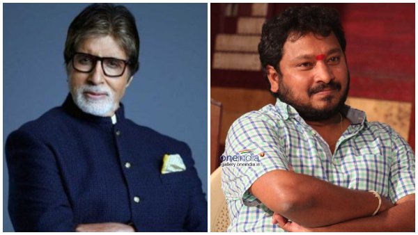 ಅಮಿತಾಬ್ ಭೇಟಿ ಮಾಡಿದ್ರಾ ಆರ್ ಚಂದ್ರು? ಅಮಿತಾಬ್ ಭೇಟಿ ಮಾಡಿದ್ರಾ ಆರ್ ಚಂದ್ರು?