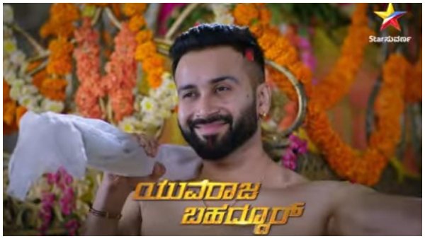 ಶಿವರಾತ್ರಿಯ ದಿನ ಘೋಷಣೆ 