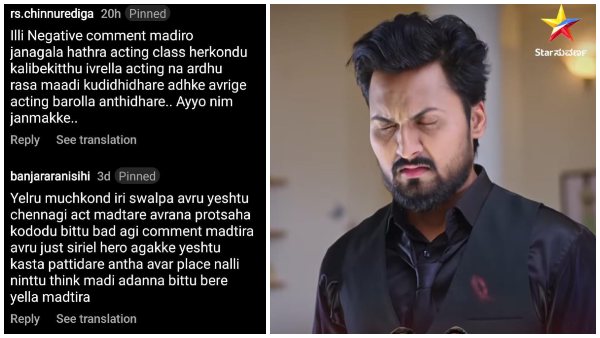 ಸೂರಜ್ ಪರ ನಿಂತ ಹೆಣ್ಣು ಮಕ್ಕಳು..! 